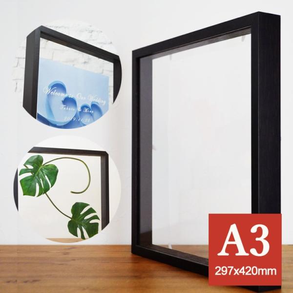 シャドーボックス」の人気商品一覧 | 安い商品を通販サイトから探す