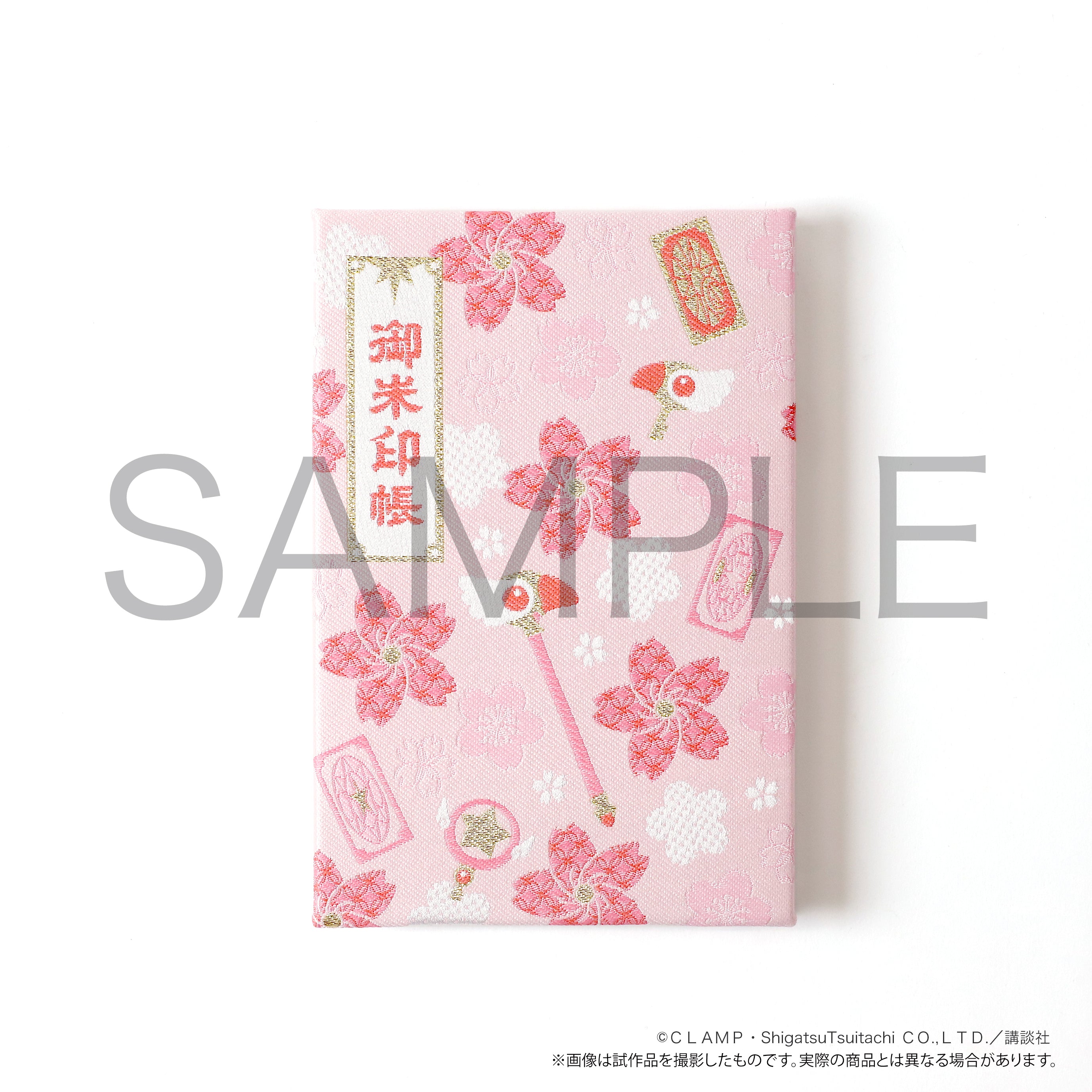 限定 間桐桜 イメージ 蒔絵 御朱印帳 ◯限定 間桐桜 イメージ 蒔絵 御朱印
