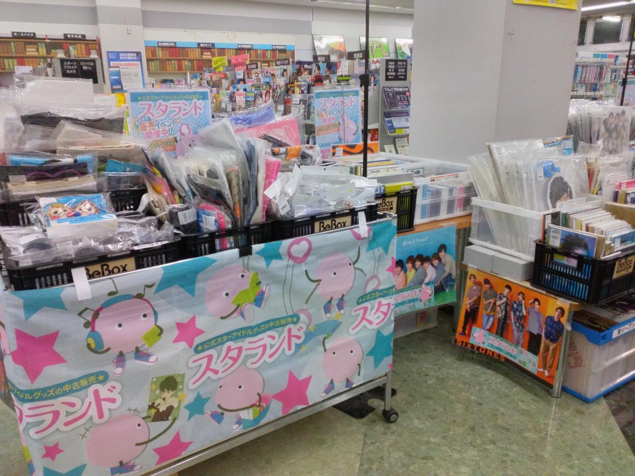 イベント告知(若手グループのみ)】未来屋書店 酒田北(山形県酒田市)で