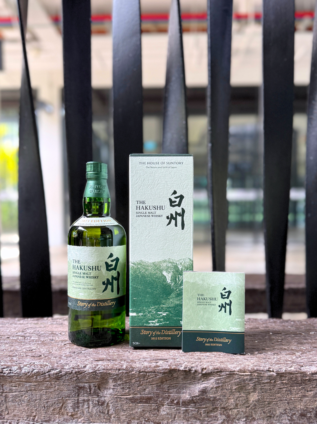 山崎18年 白州18年 2本セット サントリー - サントリー山崎18年 2本