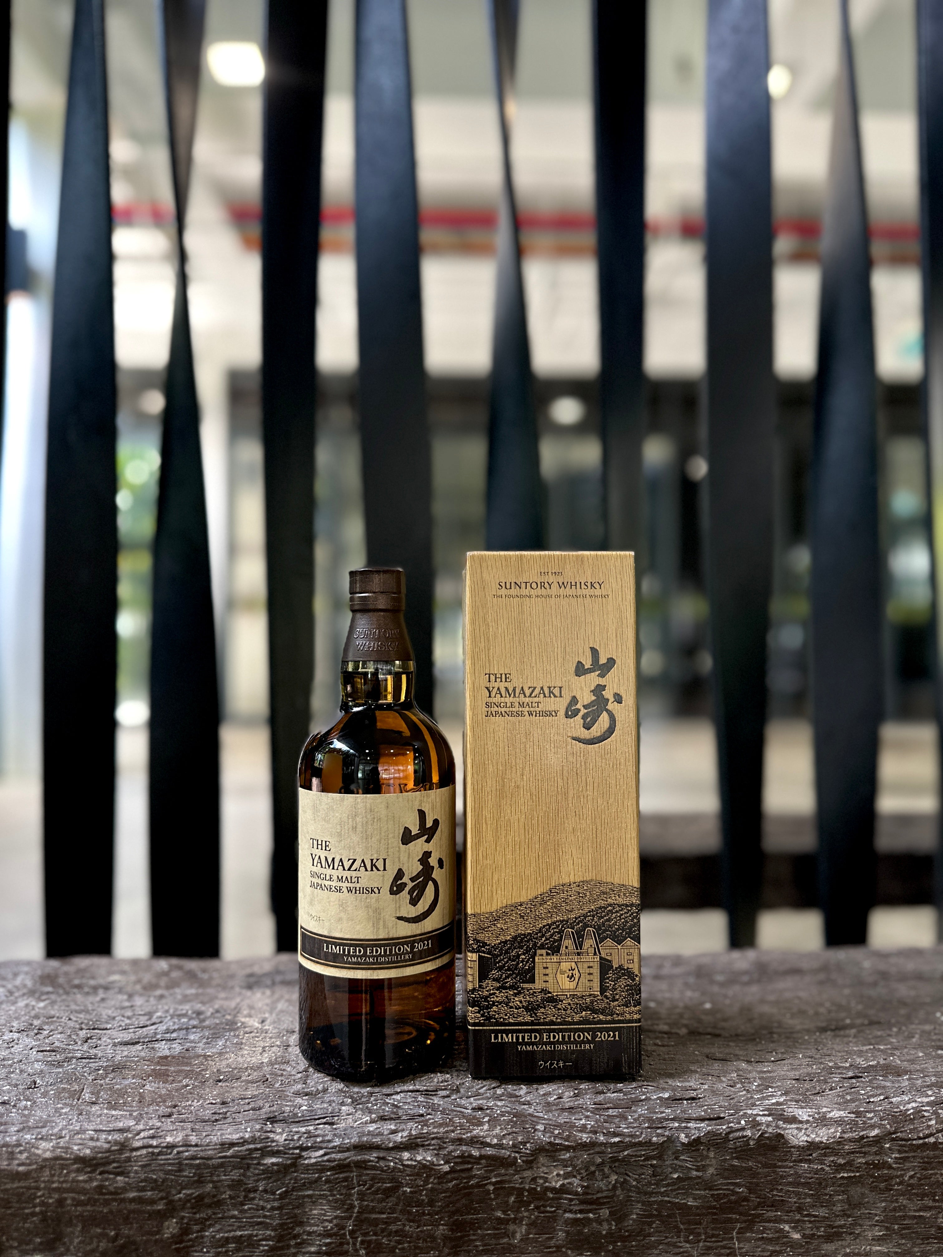 Suntory Yamazaki 2021 Limited Edition – Japan Whisky Sg
