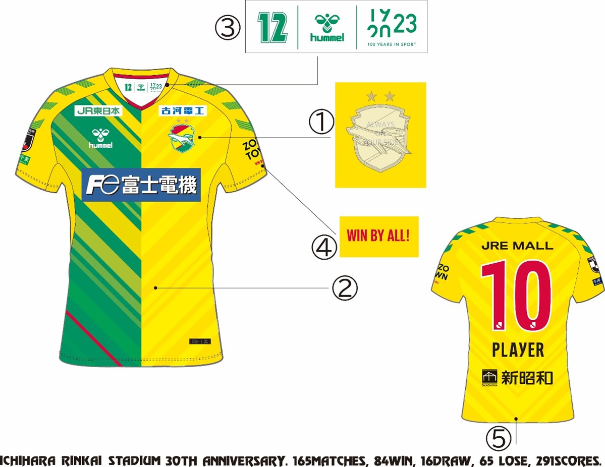 非売品 ジェフユナイテッド市原・千葉 1992 選手支給 実使用