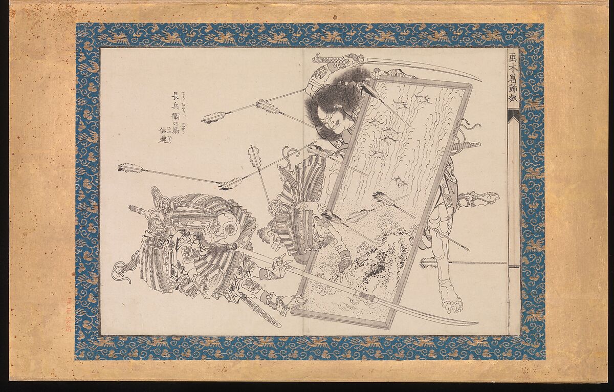 浮世絵】本朝振袖之始 素盞烏尊妖怪降伏之図／江戸川（葛飾）北輝