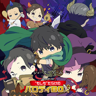 ジョーカーゲーム 福本 グッズ 中井和哉 アクリルスタンド 缶バッジ