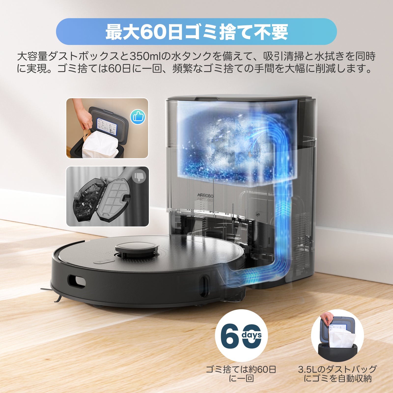 ロボット掃除機 – AIRROBO JP
