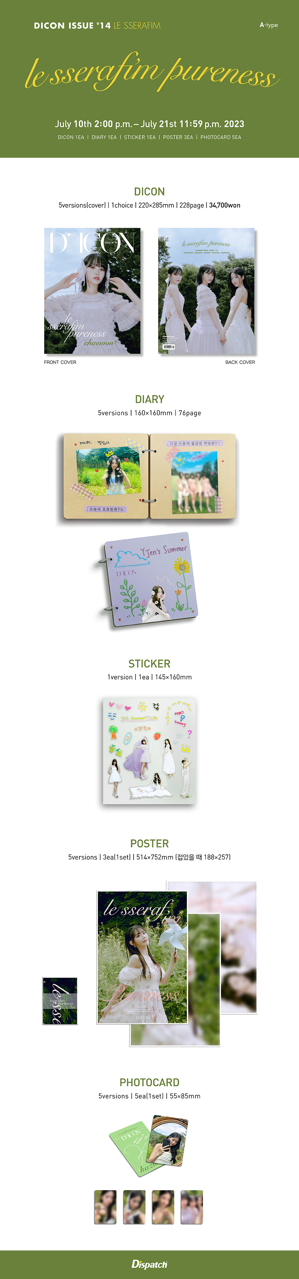 jp.ktown4u.com : DICON ISSUE N°14 : LE SSERAFIM PURENESS A-type
