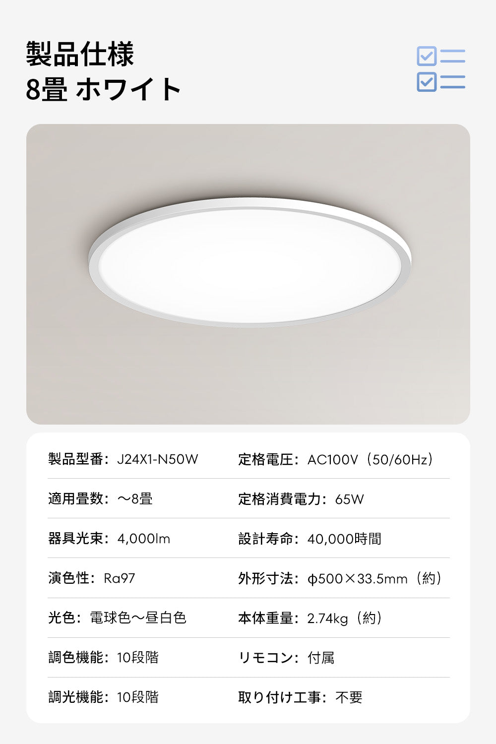 未開封】ライプロ 子供向け 注文 LEDシーリングライト J24X1-N50GD 未