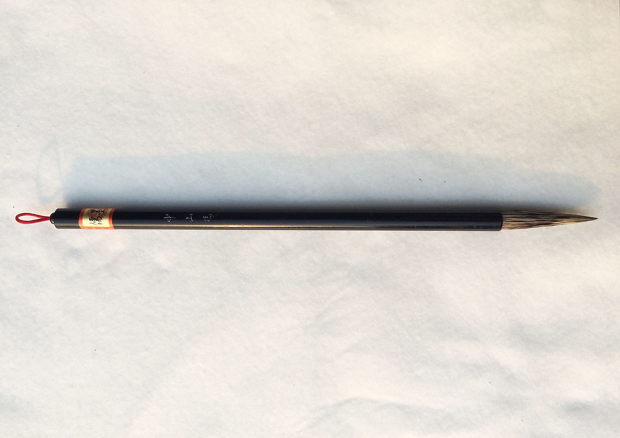 B002 中山馬- 台灣毛筆JUBOKUDO美術文房-台灣文房四寶專賣店