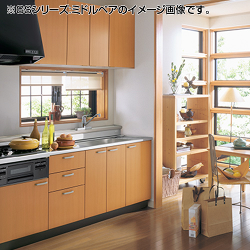 GSM-S-180JXTL｜LIXIL流し台(3段引出し) セクショナルキッチンGS