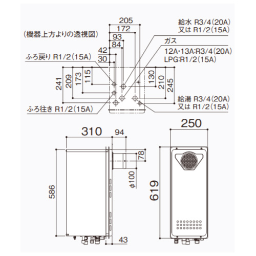 GT-2053SAWX-T-4 BL｜ノーリツガスふろ給湯器[本体のみ][PS扉内設置型]
