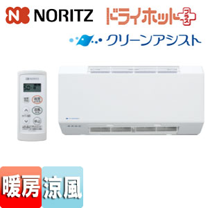 ☆ノーリツ 浴室暖房乾燥機 FH-3302ACS-T ノーリツ 浴室暖房乾燥機