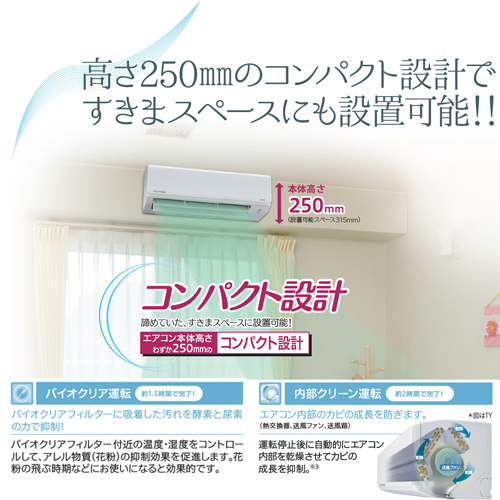 SRK28TY-W+SRC28TY｜三菱重工○ルームエアコン[TYシリーズ][100V]