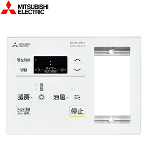 WD-120BZR5｜三菱電機浴室換気暖房乾燥機 バスカラット[電気式][天井埋