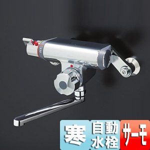 TMF47ARRZA｜TOTO｜浴室用蛇口[壁][浴槽・洗い場兼用][サーモスタット