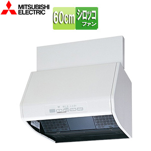 V-604KD8｜三菱電機レンジフード[シロッコファン][幅60cm]