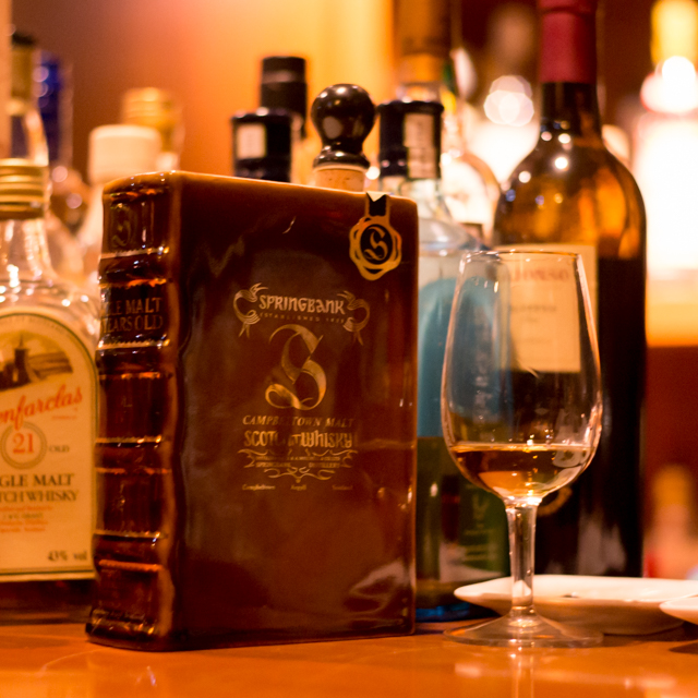 スプリングバンク 15年 陶器ブック型ボトル | 酒は人生の妙薬