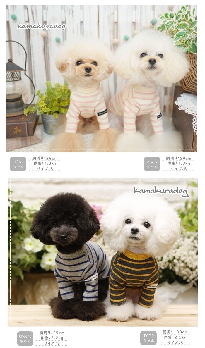 MANAさま確認用☺︎わんこふく 犬服 【公式通販】
