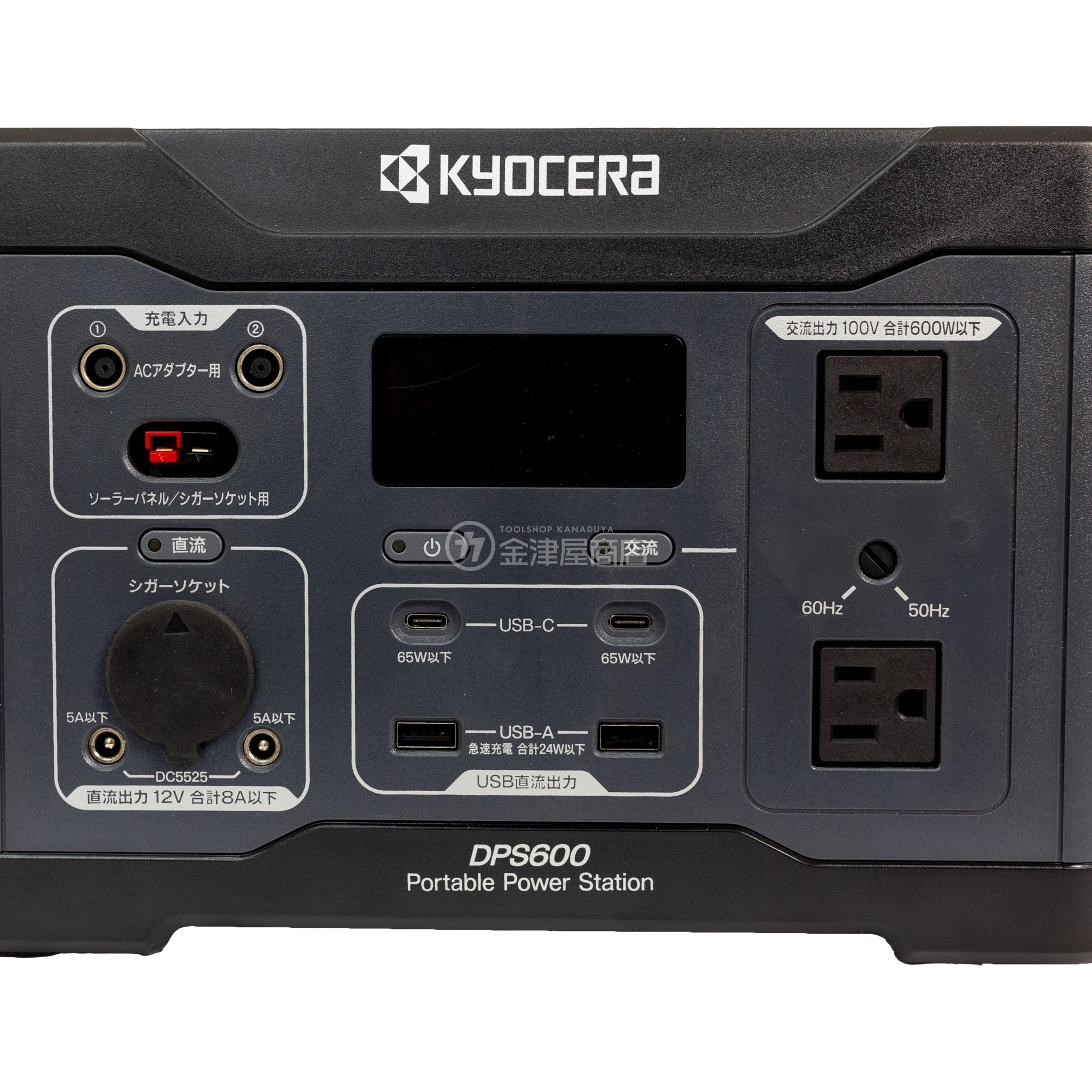 京セラ ポータブル電源 DPS600 出力600W