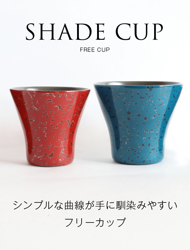 KABA（カバ） | 津軽塗ブランド