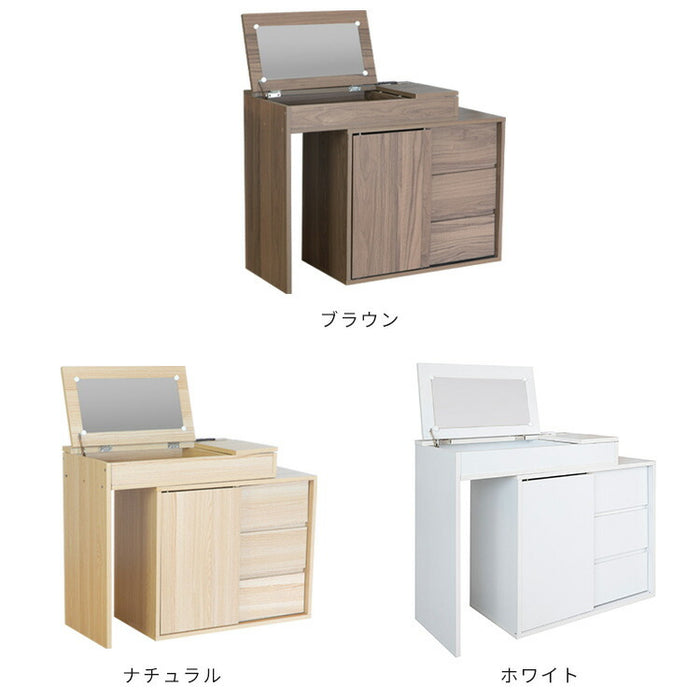 伸縮ドレッサー キャビネットタイプ ドレッサーテーブル メイク台 化粧