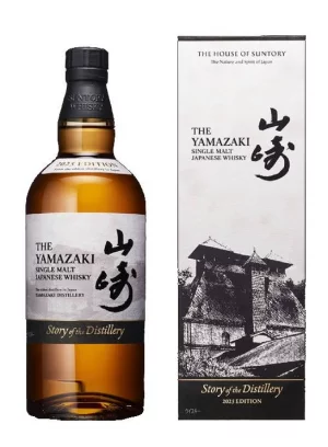 山崎 Story of the Distillery 2025 EDITION 700mlの買取｜店頭買取