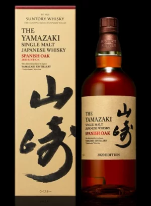 山崎 2020 エディション スパニッシュオークの買取｜店頭買取(東京