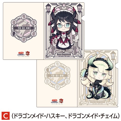 遊戯王カードゲーム25周年×ドン・キホーテ クリアファイル2枚セット