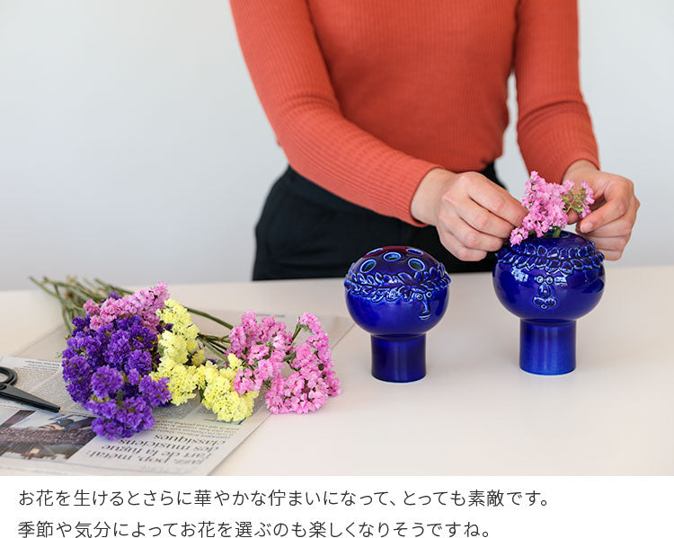 Stig Lindberg スティグリンドベリ ドミノ 花器 花瓶 53230