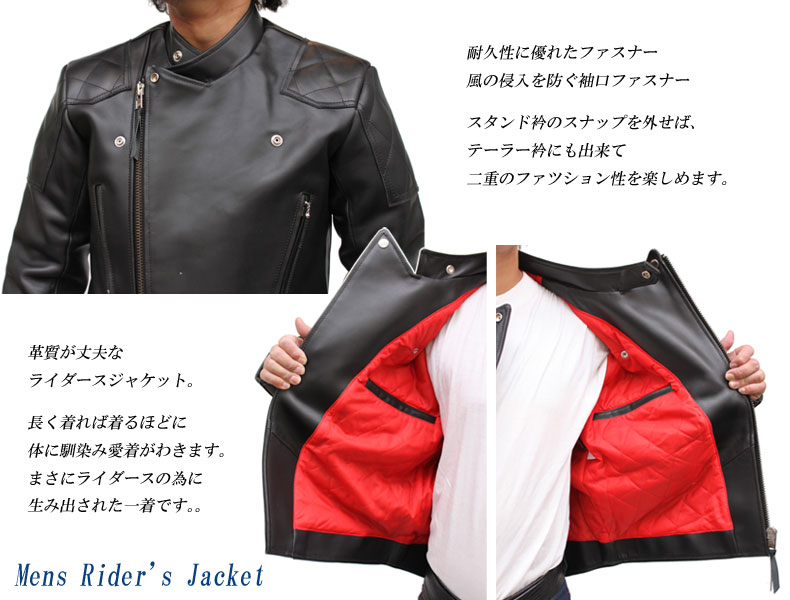 値下げ エスギア S:GEAR 牛革 レザー シングル ライダース ジャケット