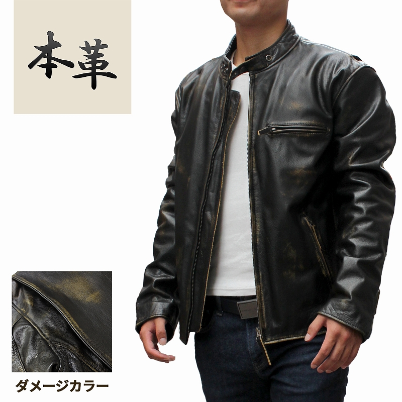 本革レザーシングルライダース前田企画室ギャルソンL