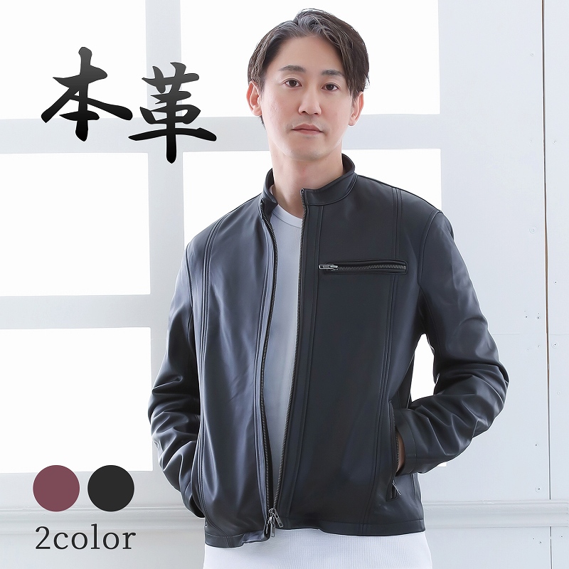 ナノユニバース レザージャケット キルティング シングルライダース L