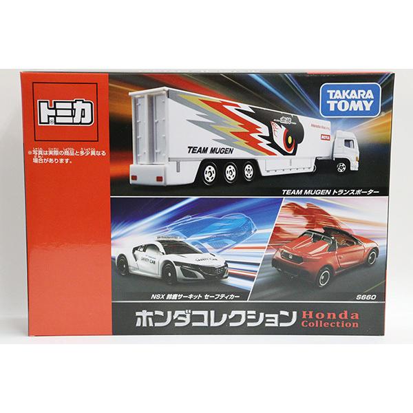ミニカーショップ ケンボックス 【未開封品】トミカギフトセットホンダ