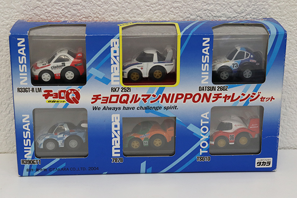 ミニカーショップ ケンボックス チョロQルマンNIPPONチャレンジセット