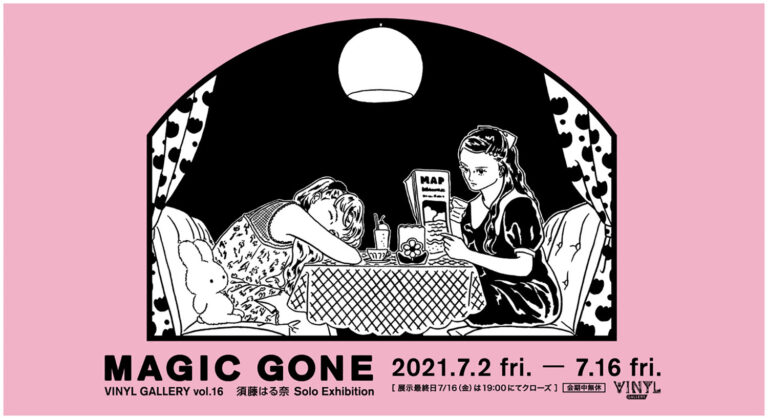 須藤はる奈 VINYL TOKYO ポスター 須藤はるな SO FINE. / 須藤はる奈