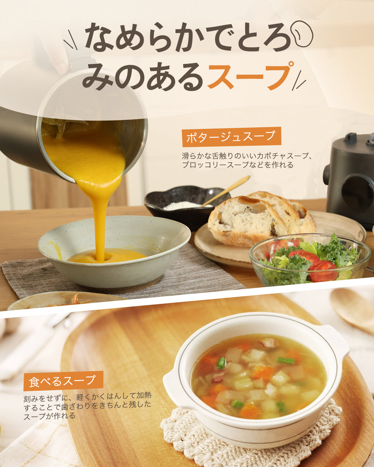 KEECOON 豆乳メーカー 自動調理ポット 加熱式ミキサー 大容量1000ml 14