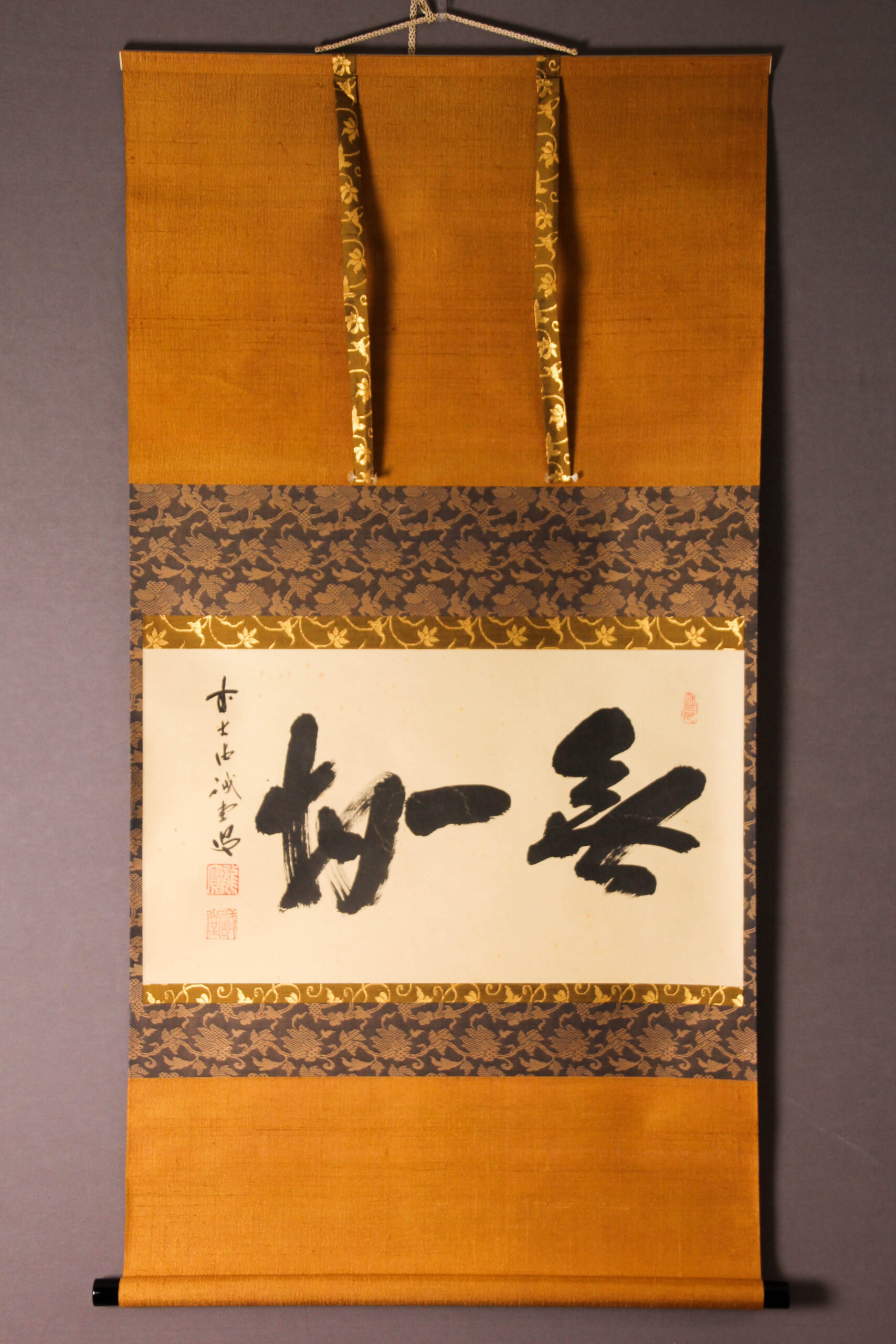 茶道具 藤井誡堂短冊 【公式通販】