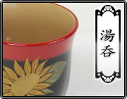 輪島塗 茶托 丸形 -牡丹唐草の沈刻仕上げ- [内面紅ガラ色/外面黒色