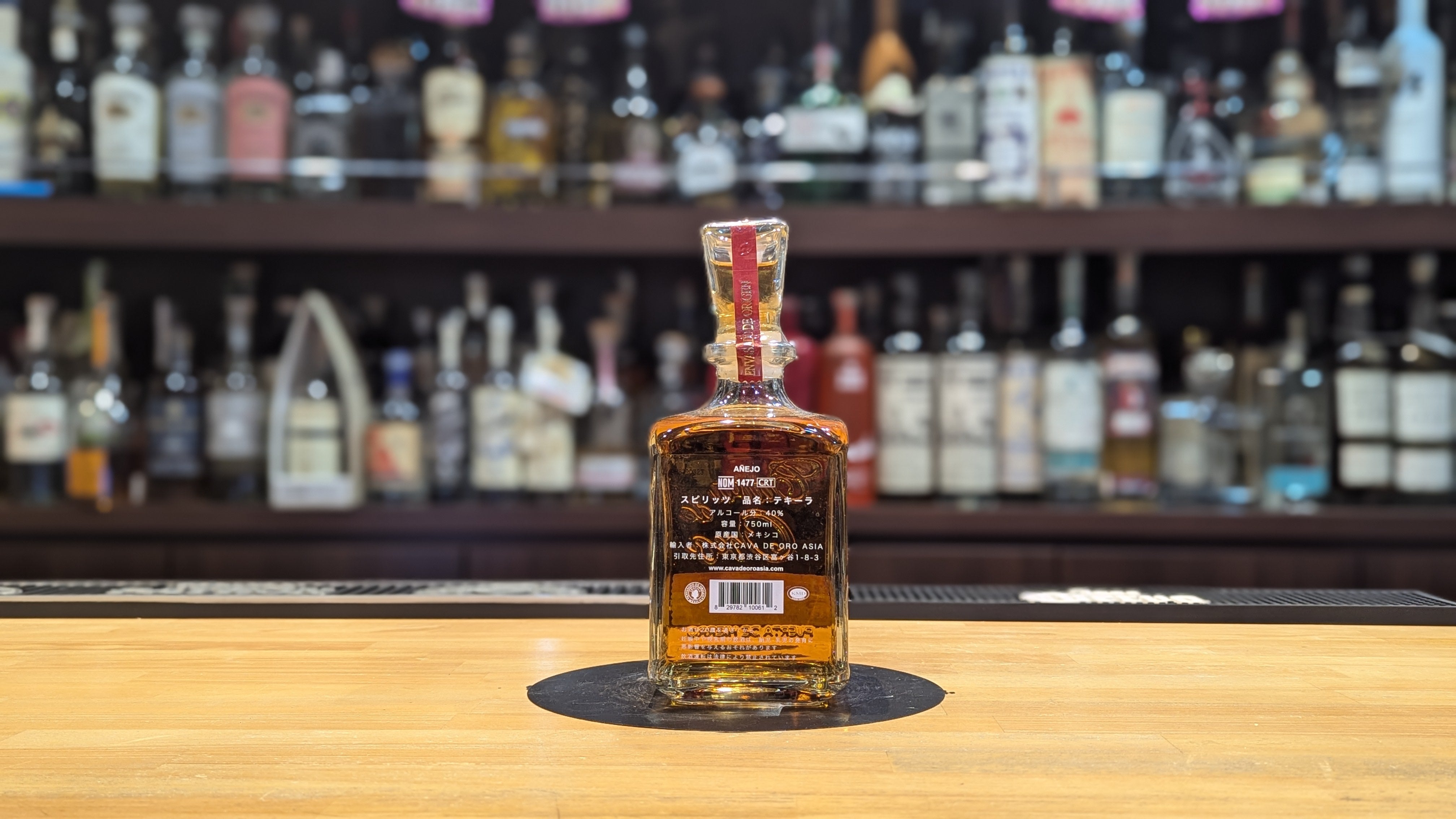 カヴァ デ オロ アネホ – 酒商金右衛門オンラインショップ