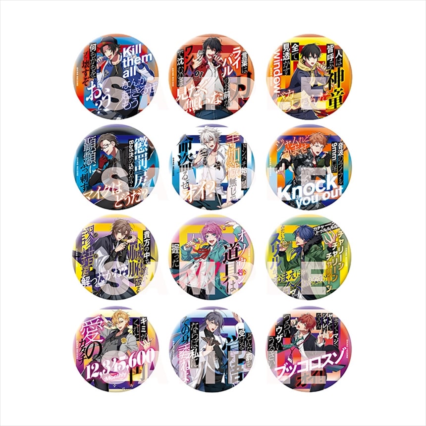 ふみや CB 引き 缶バッジ 呪術廻戦 キラッとCANバッジ 玉折 3種セット 五条悟 夏油傑 伏黒甚爾