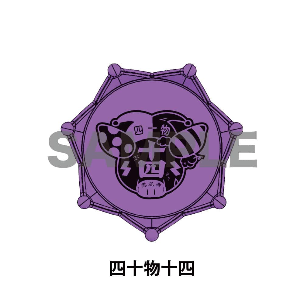 ヒプマイ リングライト ナゴヤディビジョン ヒプノシスマイク ジュエルリングライト ナゴヤ・ディビジョン／Bad