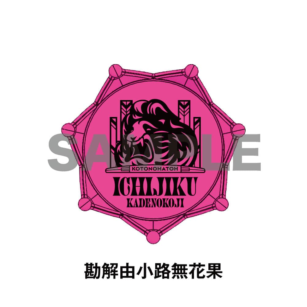 ヒプマイ 碧棺合歓 リングライト ヒプノシスマイク 中王区 言の葉党 リングライト 碧棺合歓 3点セット