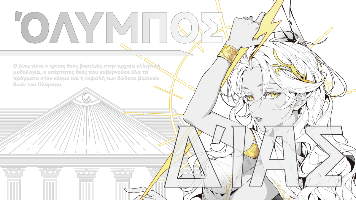 EVOLASTGEAR-Care Studio ZEUS 【布製マウスパッド】