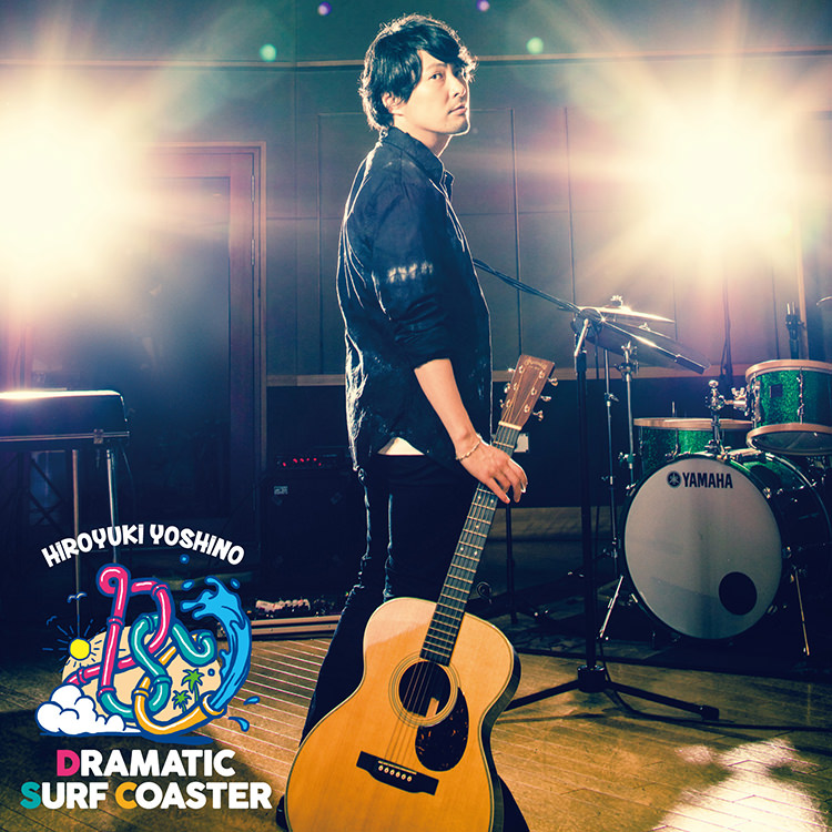 PRODUCT | Kiramune Official Site