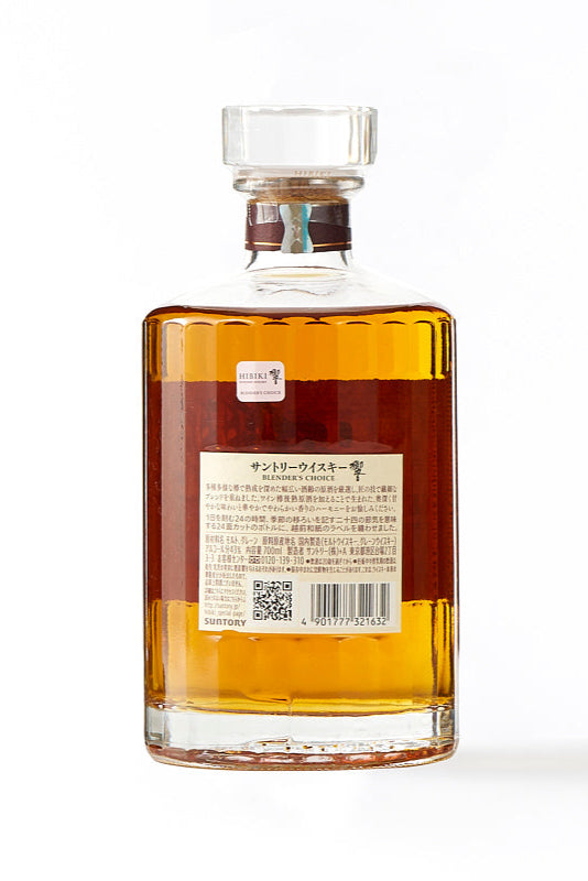 サントリー 響 ブレンダーズチョイス 700ml – 【日本酒とウイスキー