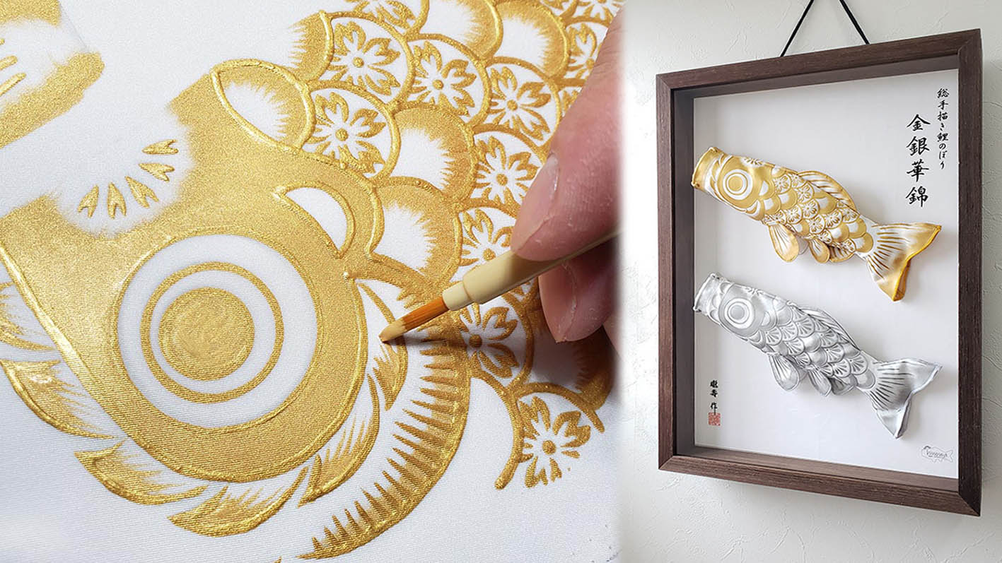 手描き鯉のぼり工房 hinowa】| ポリエステル製『進化型』総手描き