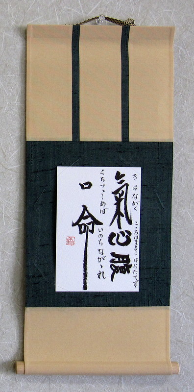 アンティーク 天然素材 美術品 掛軸用 軸先 美品 表具 表装 掛け軸