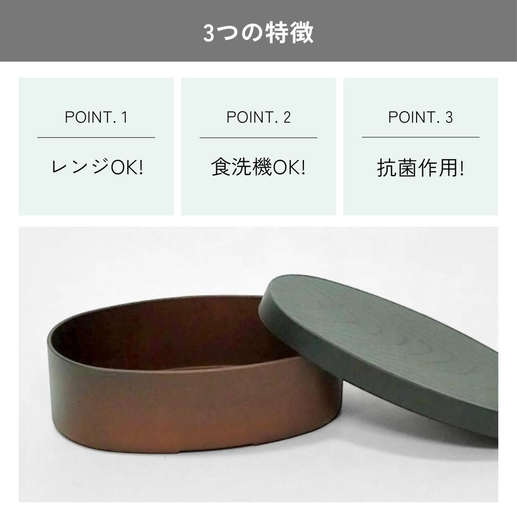 弁当箱セット 漆塗り弁当箸・弁当袋付き（漆黒） – 漆器 高翆