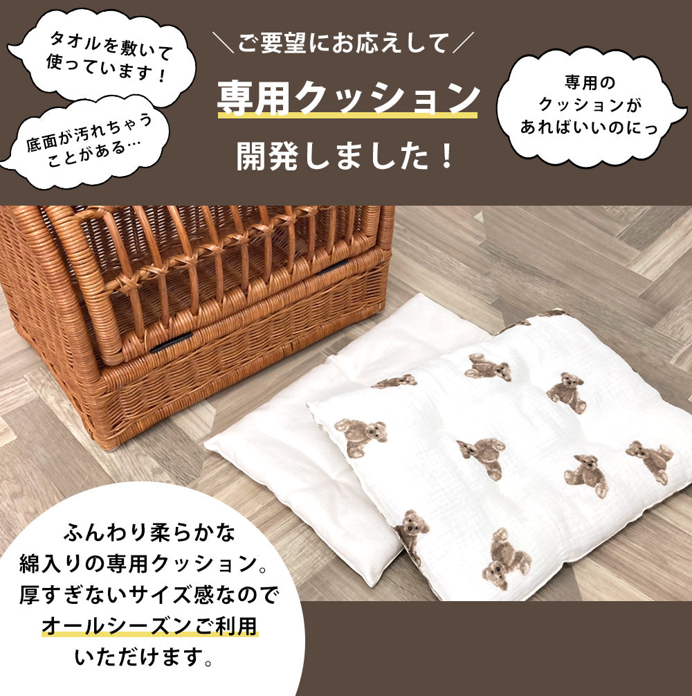 ペットキャリー ラタン Mサイズ – KOREDA