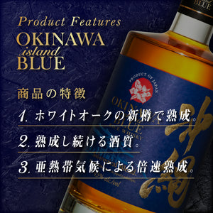 期間限定 送料無料】沖縄 ISLAND BLUE 43度 700ml – 【公式】久米仙