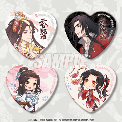 天官賜福 くじ引き堂 缶バッジ 10個セット 天官賜福 くじ引き